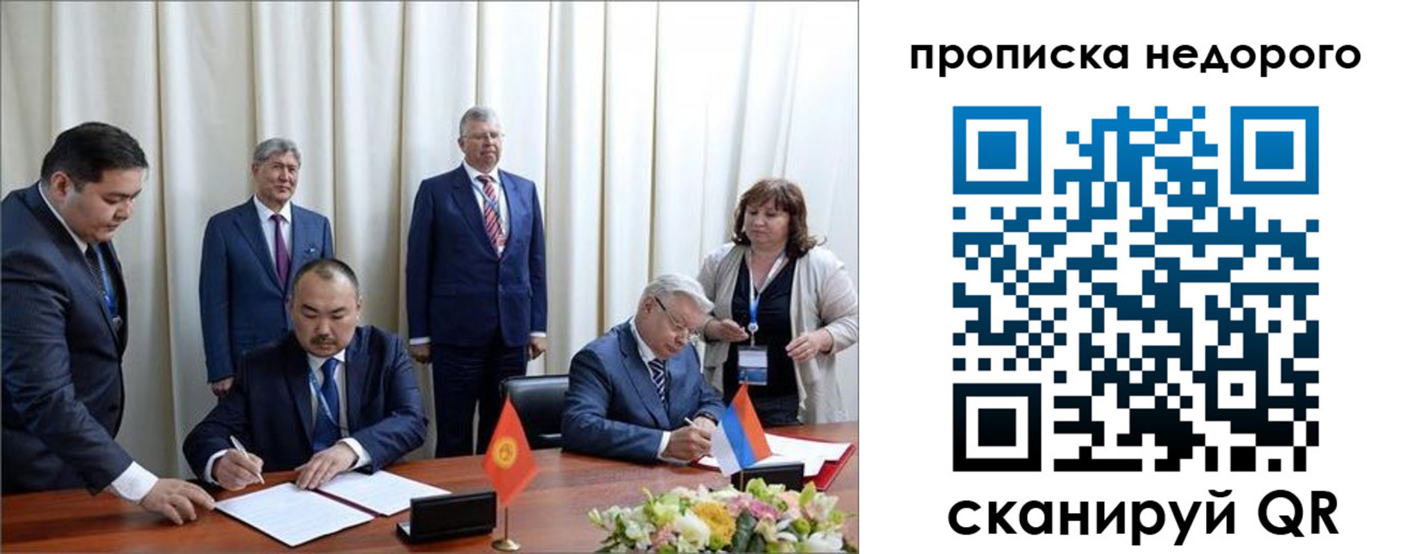 пропишу в квартире в Оби